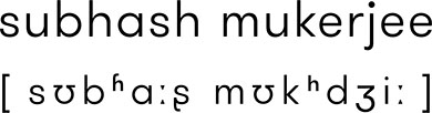 Logo of subhash mukerjee